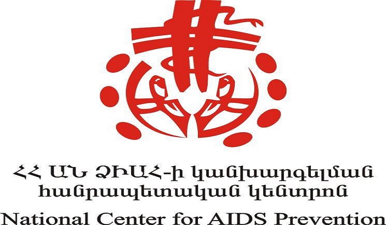 ՁԻԱՀ-ի կանխարգելման հանրապետական կենտրոնի տնօրենը փոխվել է