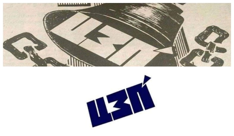 1991-ի «ԱՅՈ»-ի լոգոյի հեղինակը Ստյոպա Նարոյանն է