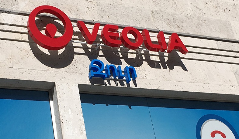 «Վեոլիա ջուրը» տուգանվել է 10 մլն դրամով