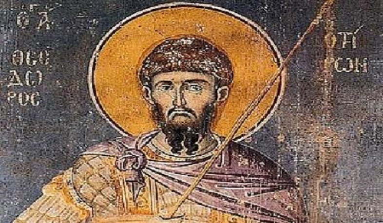 Այսօր մեր Եկեղեցին հիշատակում է Սուրբ Թեոդորոս զորավարին