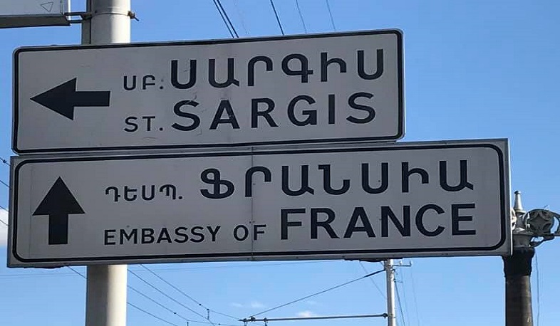 Հայաստանում Ֆրանսիայի դեսպանը Երևանից լուսանկարներ է հրապարակել