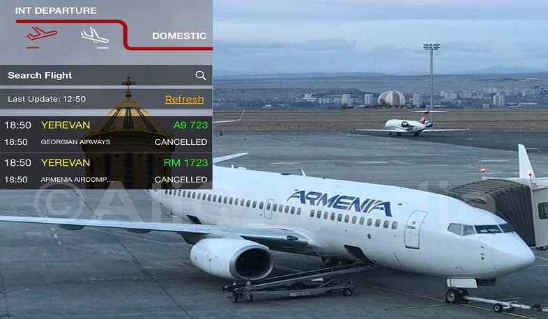 Թբիլիսին չեղարկել է դեպի Երևան թռիչքները. Aliq Media