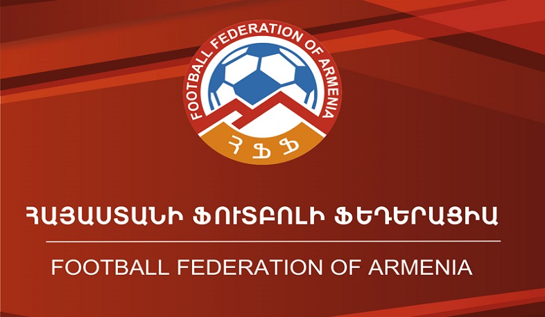 Մանկապատանեկան ֆուտբոլի մրցաշարերը դադարեցվել են կորոնավիրուսի պատճառով