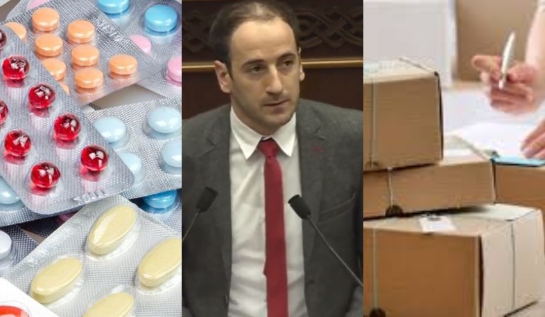 Դեղեր՝ փոստային ծառայության միջոցով. նախագիծ