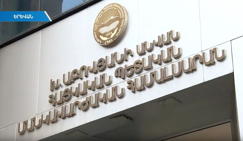 ՊՎԾ-ն մանկավարժական համալսարանում խախտումներ է բացահայտել