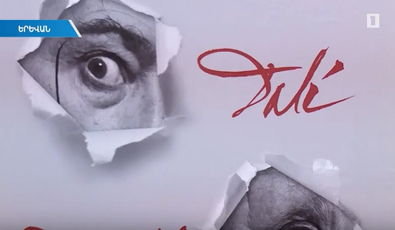 «Դալի և Պիկասո». սպասված ցուցահանդեսը Երևանում կգործի մարտի 7-ից ապրիլի 16-ը