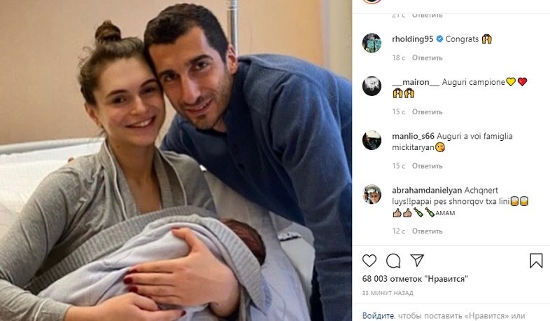 Փոքրիկ Համլետի առաջին լուսանկարը Instagram-ում