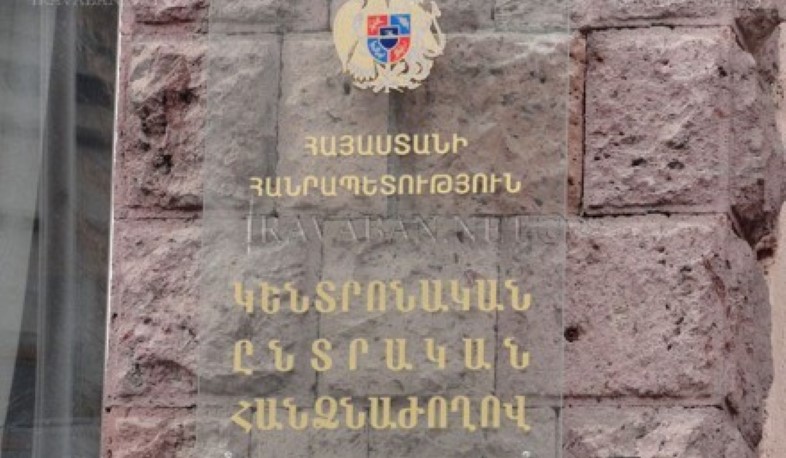 ԿԸՀ-ն հետամուտ է ՈՉ-ի ճամբարից կաշառք առաջարկելու՝ օգտատիրոջ ահազանգին