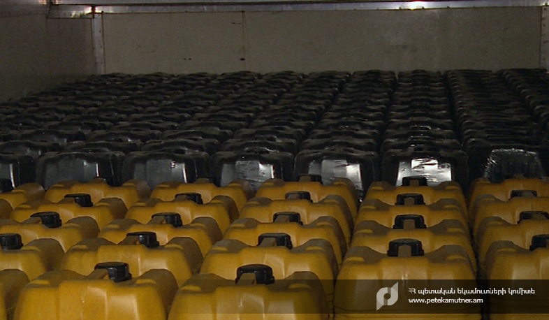 Հայտնաբերվել է ապօրինի ներկրված 12 տոննա ավտոյուղ. ՊԵԿ