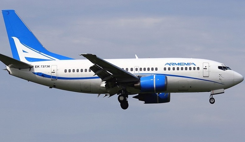 «Արմենիա» ավիաընկերությունը չեղյալ է հայտարարել Երևան-Լիոն-Երևան չվերթները