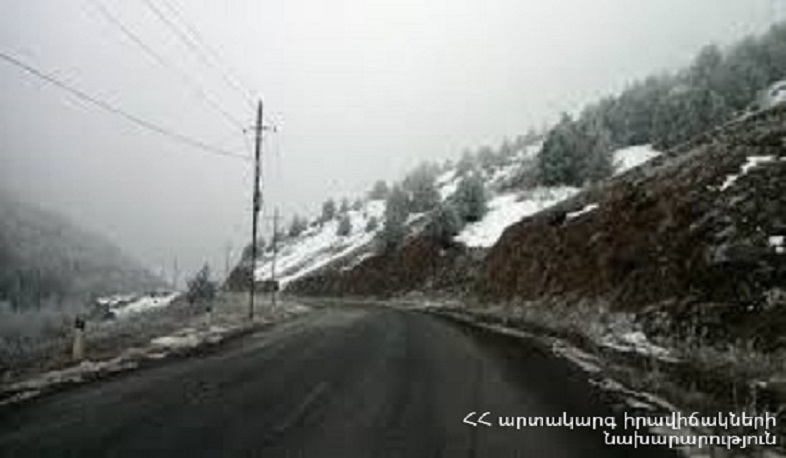 Ամբերդ ամրոց և Քարի լիճ տանող ավտոճանապարհները դեռ անորոշ ժամանակ փակ կլինեն. ԱԻՆ
