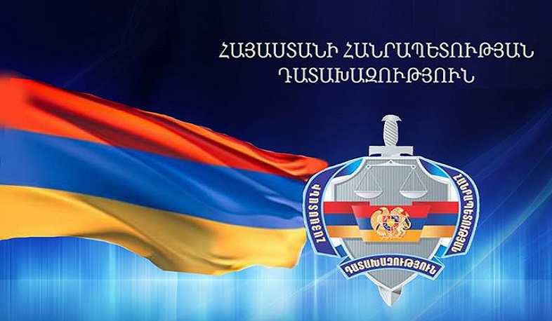 Պետական գույքը վաճառվել է 3.5 անգամ ցածր գնով և հանցավոր խախտումներով. դատախազություն