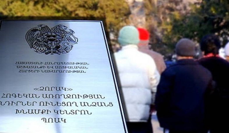 ԱԱԾ-ն բացահայտել է հափշտակություններ և կեղծիքներ կատարելու կոռուպցիոն բնույթի հանցավոր դեպք