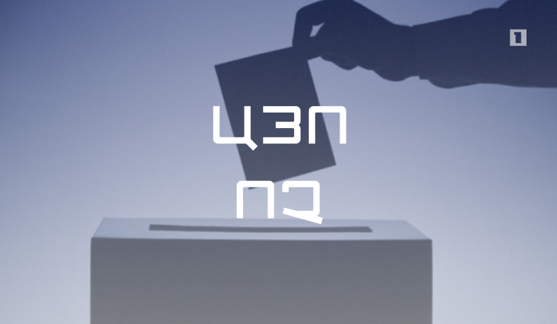 Հանրաքվեին առնչվող իրավախախտումների մասին ստացվել է 19 ահազանգ. դատախազություն