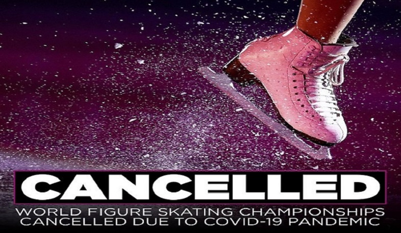 Գեղասահքի աշխարհի առաջնությունը չեղարկվել է