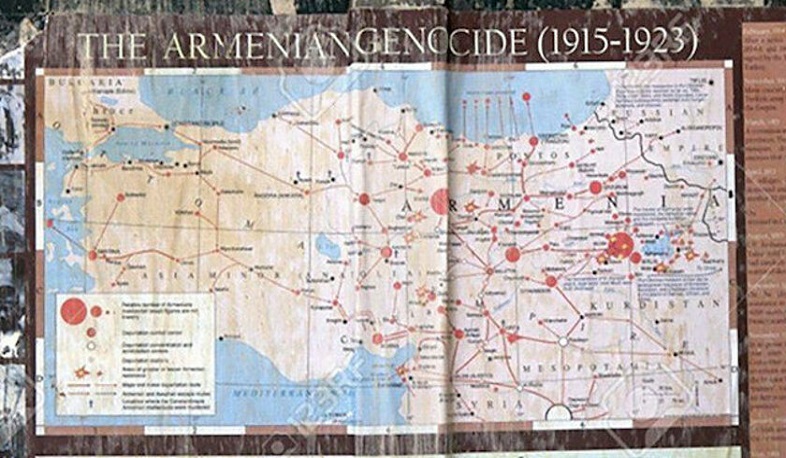 Հայոց ցեղասպանության մասին անգլերեն քարտեզները Երուսաղեմում