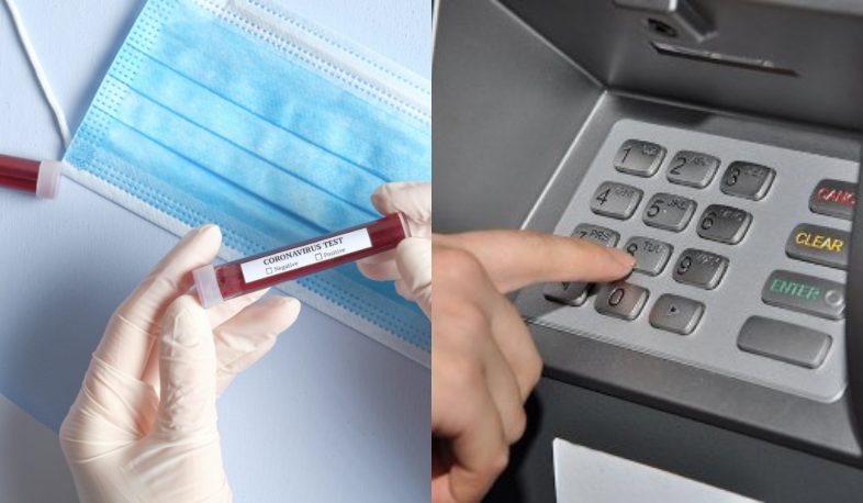 Բոլոր վճարումներն անհրաժեշտ է իրականացնել վճարահաշվարկային տերմինալներով