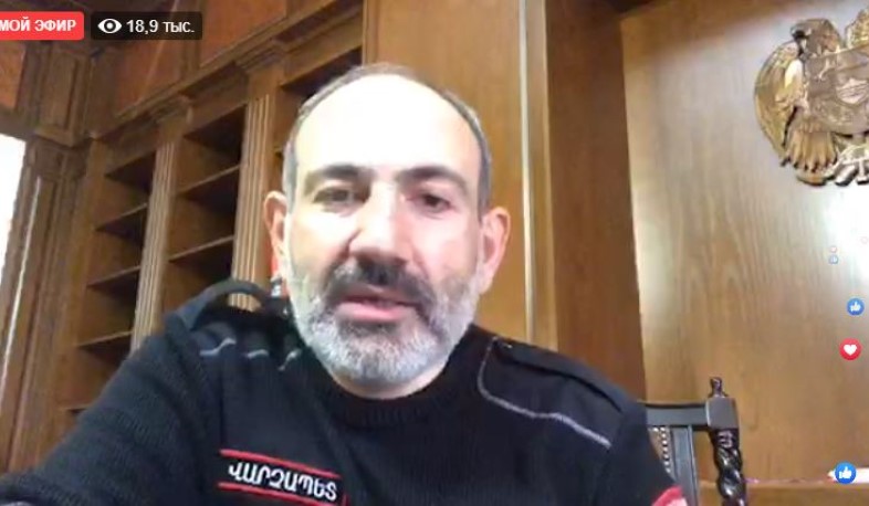 Իմ ու Աննայի թեստի պատասխանը՝ բացասական. Փաշինյան