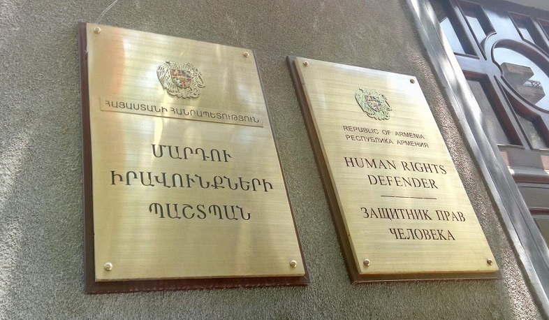 Մարդու իրավունքների պաշտպանին դիմումները կամ բողոքները՝ առցանց եղանակով