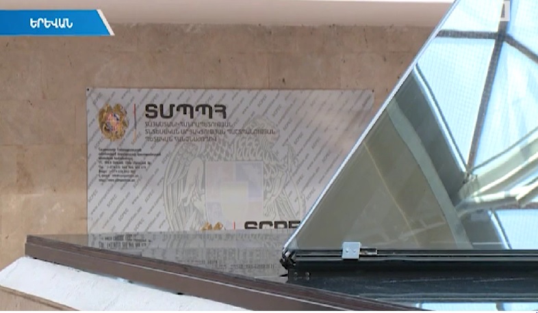 ՏՄՊՊՀ-ն խախտում է հայտնաբերել Մտավոր սեփականության գործակալության աշխատանքում