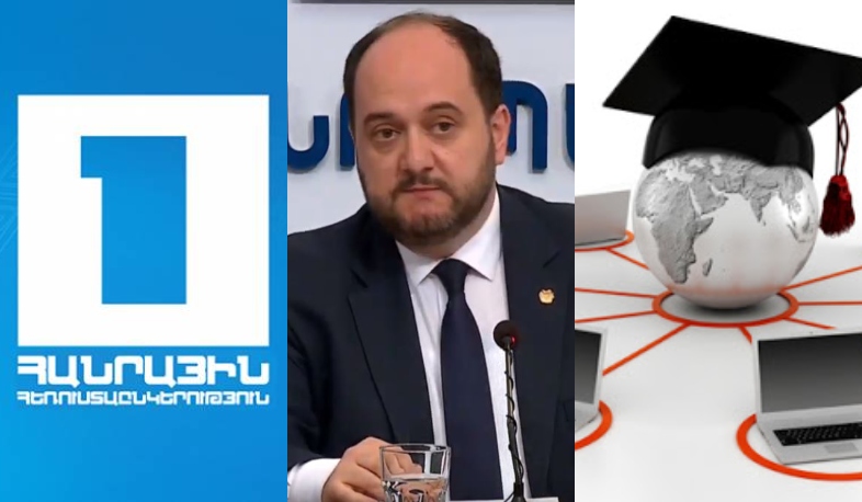 Հանրայինի եթերում ամեն օր դասեր կանցկացվեն. ԿԳՄՍ նախարար