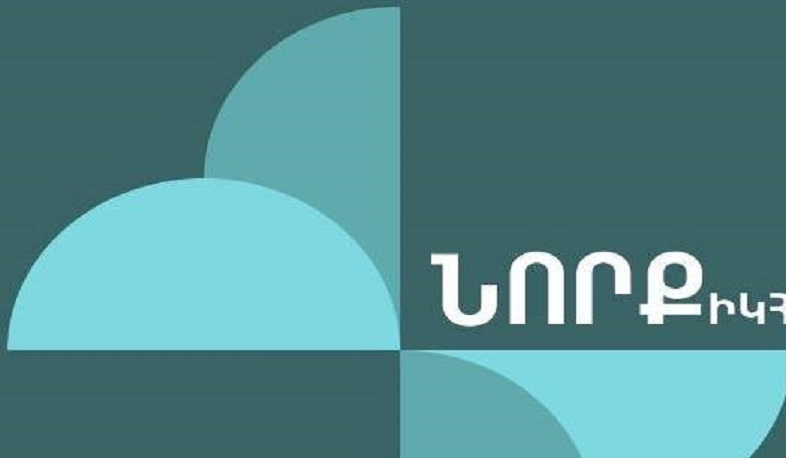 Մենք մնացինք աշխատելու հանուն ձեզ, դուք մնացեք տանը հանուն մեզ. բժիշկների կոչը