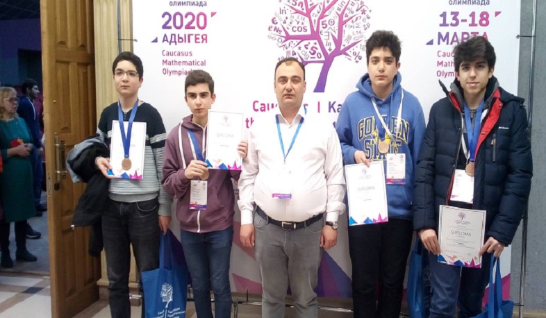 Հայ դպրոցականները 4 մեդալ են նվաճել Կովկասյան 5-րդ մաթեմատիկական օլիմպիադայում