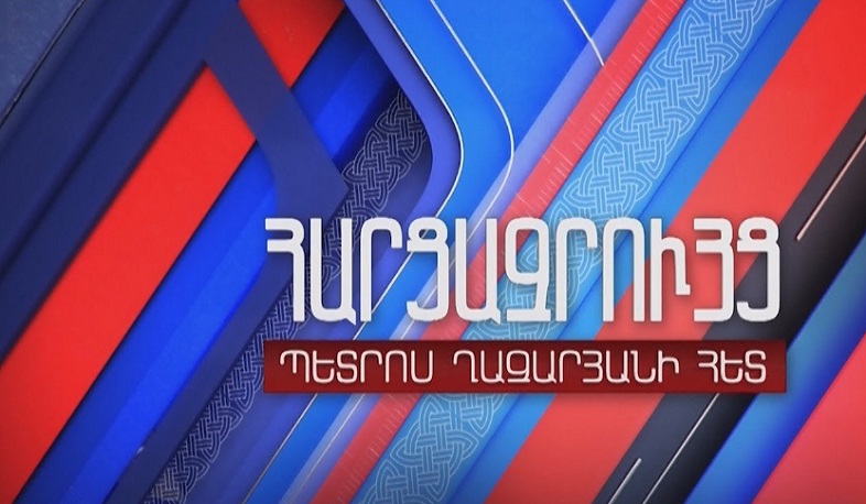 Հարցազրույց Դիանա Գասպարյանի հետ