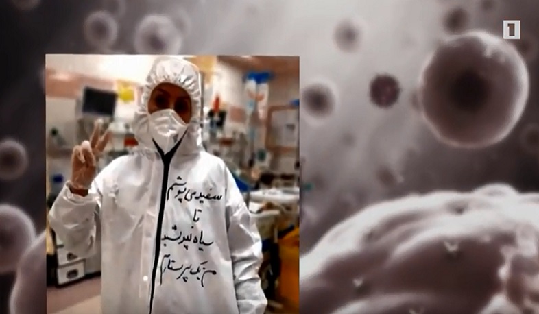 «Սպիտակ եմ հագել, որ սև չհագնեք»․ իրանցի բուժքույր