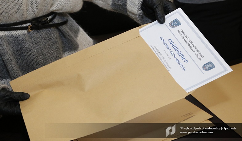 ՊԵԿ-ն օրինապահ հարկ վճարողներին հավաստագրեր է շնորհում հեռահար եղանակով