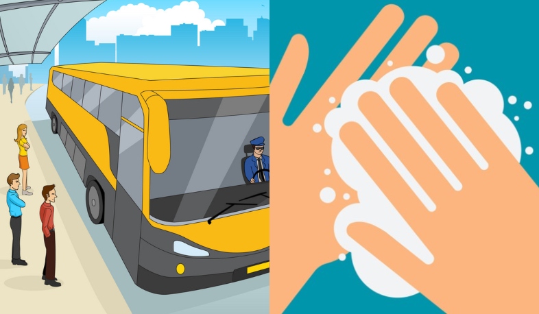 Հանրային տրանսպորտից օգտվելու խորհուրդներ