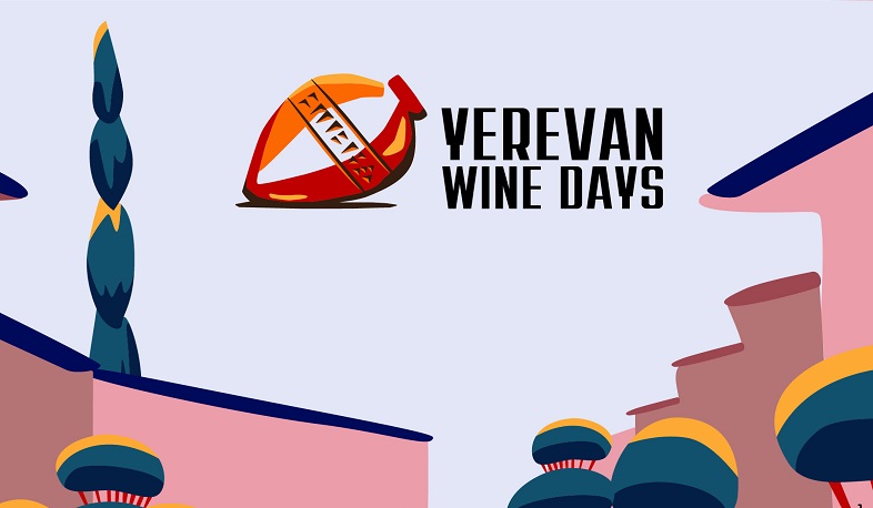 «Երևանի գինու օրեր» միջոցառումը հետաձգվում է