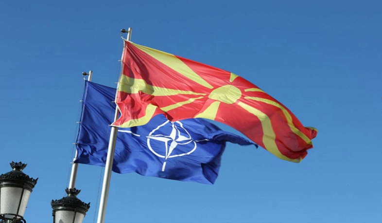 Հյուսիսային Մակեդոնիան դարձավ ՆԱՏՕ-ի անդամ