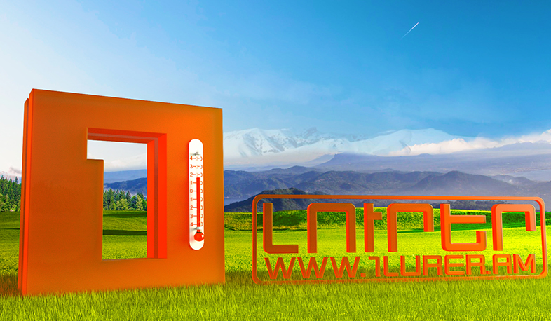 Օդի ջերմաստիճանը կբարձրանա, տեղումներ չեն սպասվում