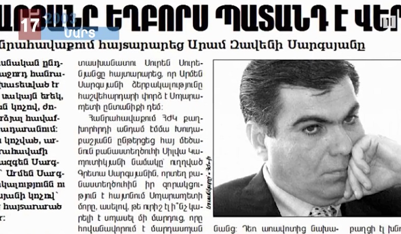 Շաբաթը պատմության մեջ