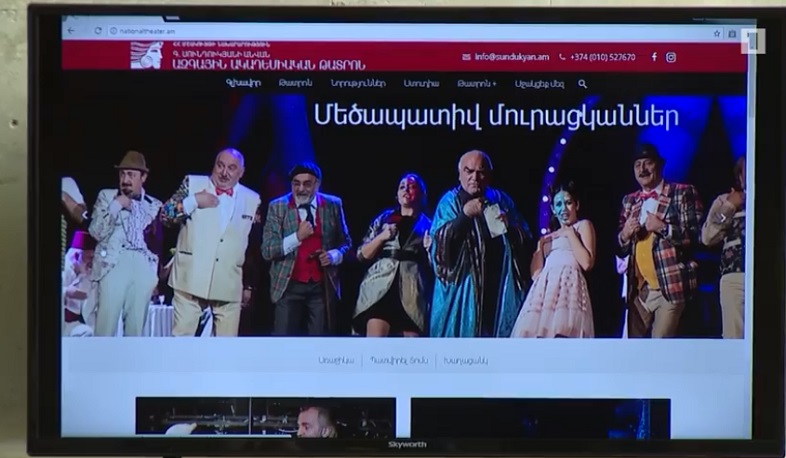 Մշակութային օջախները գործում են առցանց