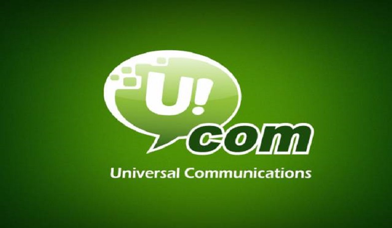 Հայաստանի ինտերնետ հասանելիությունն ընդհատվել է Վրաստանում տեղի ունեցած կապուղիների վթարի պատճառով