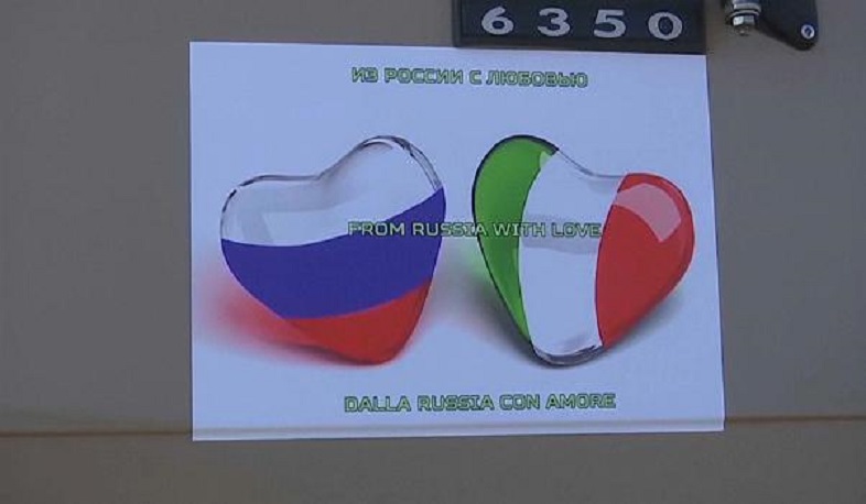 Ռուսաստանն օգնում է Իտալիային կորոնավիրուսի դեմ պայքարում