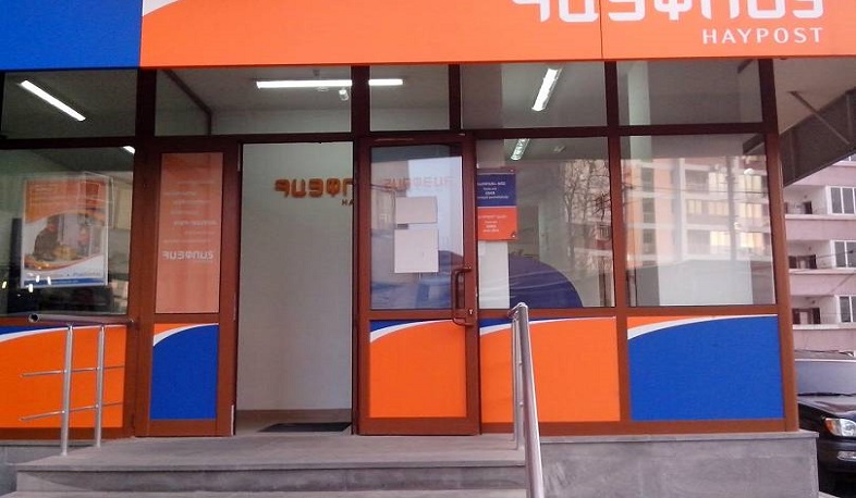 Անհայտ անձինք փորձում են քաղաքացիներից խարդախությամբ գումար շորթել. «Հայփոստի» պարզաբանումը