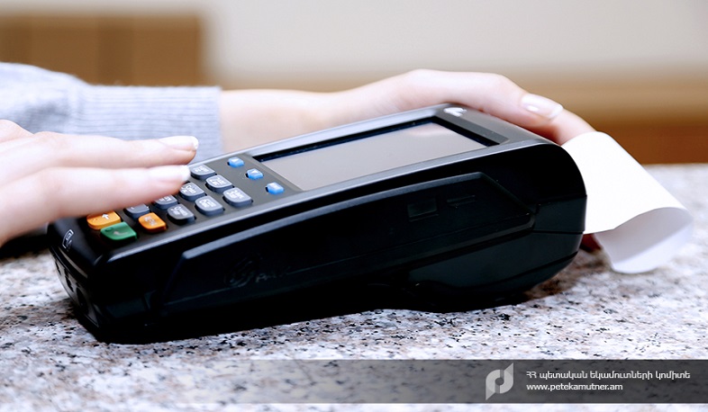 «Հսկիչ-դրամարկղային մեքենաների ներդրման գրասենյակը» դադարեցնում է թղթային տարբերակով դիմումների ընդունումը