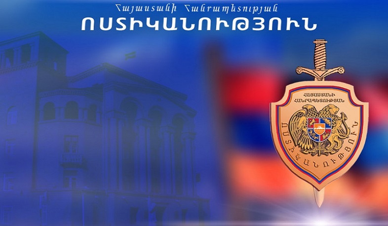 Ոստիկանությունը զգուշացնում է
