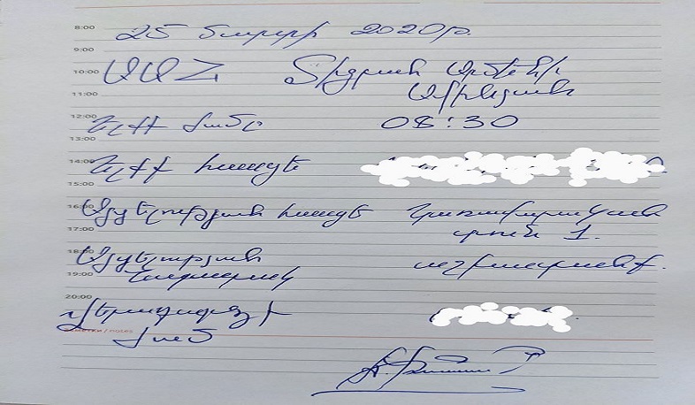 Պարետը հրապարակել է տեղաշարժման թերթիկի ձեռագիր օրինակը