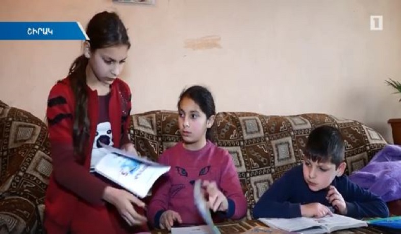 Շիրակի մարզի շատ աշակերտներ ինտերնետի ու տեխնիկայի բացակայության պատճառով հետ են մնում դասերից