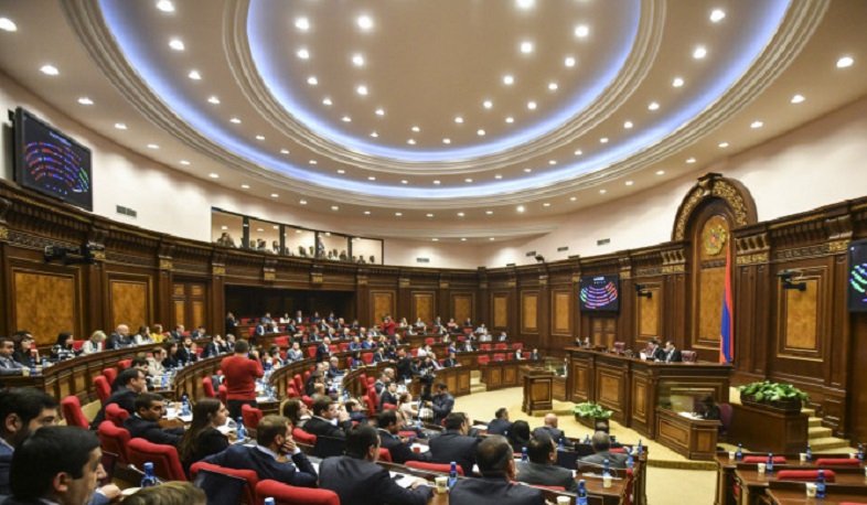 ՀԿ-ների մասին օրենքի նախագիծն ընդունվեց. ԱԺ-ն կողմ քվեարկեց մի շարք նախագծերի