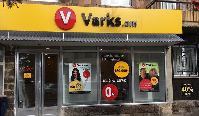 ԿԲ-ն լիցենզիայից զրկել է Varks.am-ին