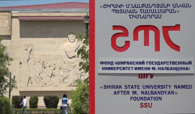 Շիրակի պետական համալսարանն անցել է հեռավար ուսուցման