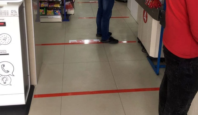 Երևանի սուպերմարկետներում «գծանշումներ»՝ հաճախորդների հեռավորությունը պահպանելու համար