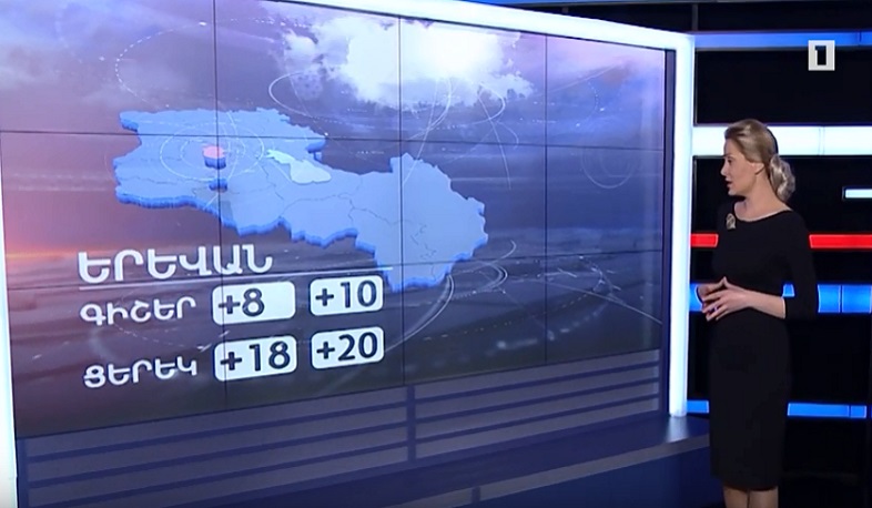 Մարտի 28-ի եղանակային կանխատեսումները