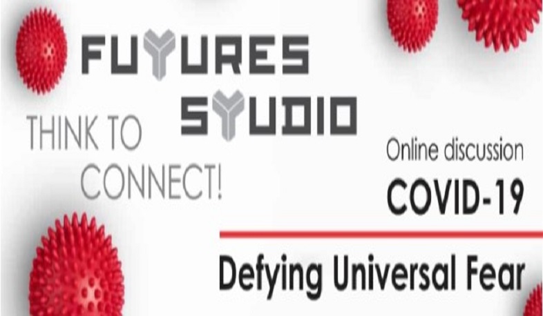 Մեկնարկում է առցանց վեբինար՝ «COVID-19. առերեսվելով համաշխարհային վախին» թեմայով