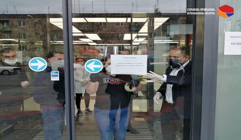 Վեց ժամով կասեցվել է Սիսիանի, Գորիսի, Արմավիրի, Վանաձորի և Երևանի շուրջ 1 տասնյակ տնտեսվարողների գործունեությունը